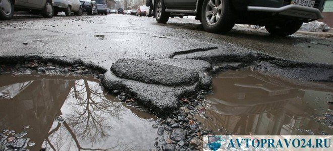 Что делать если пробил колесо в яме на дороге