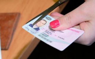 Как избежать лишения прав и штрафа если попался пьяный за рулем